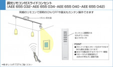 KOIZUMI �������� �������� ���饤�ɥ��󥻥�� ��������   AEE655042