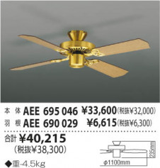 KOIZUMI �������� �������� ŷ���𱩺� ����ƥꥢ�ե���   AEE690029