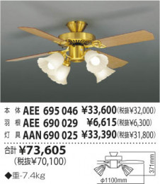 KOIZUMI �������� �������� ŷ���𱩺� ����ƥꥢ�ե���   AEE690029