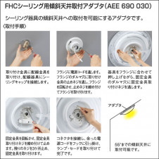 KOIZUMI �������� �������� ����ŷ����ե����ץ� ��������   AEE690030