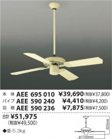 KOIZUMI �������� �������� ŷ����⡼���� ����ƥꥢ�ե���   AEE695010