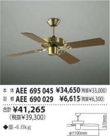 KOIZUMI   ƥꥢե ƥꥢե   AEE695045