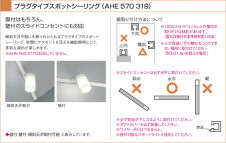 KOIZUMI �������� �������� ��Ǯ��������� ��Ǯ��������� ��Ǯ�� ��Ǯ����ץȥ�� AHE570319