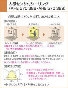 KOIZUMI   Ǯ Ǯ Ǯ Ǯץȥ AHE570388