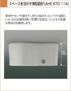 KOIZUMI �������� �������� ��Ǯ��������� ��Ǯ��������� ��Ǯ�� ��Ǯ����ץȥ�� AHE670114