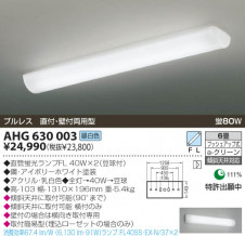 KOIZUMI   ָ å饤 ָ򿧡  AHG630003