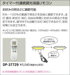 DAIKO ����ŵ� LED DECOLED��S(LED����) ������� DCL-38037Y �����