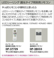 DAIKO ����ŵ� LED DECOLED��S(LED����) ������� DCL-38039Y �����
