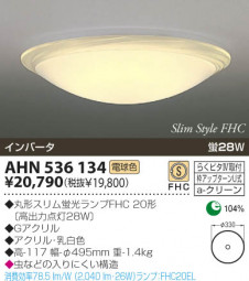 KOIZUMI �������� �������� �ָ���������� �ָ���������� �ָ������ŵ忧��  AHN536134