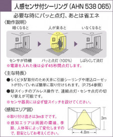 KOIZUMI   ָ  ָŵ忧  AHN538065