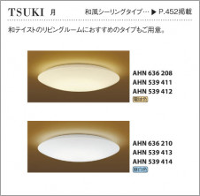 KOIZUMI   ָ ָ ָ򿧡  AHN539223