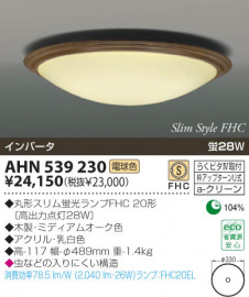 KOIZUMI �������� �������� �ָ���������� �ָ���������� �ָ������ŵ忧��  AHN539230