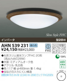 KOIZUMI �������� �������� �ָ���������� �ָ���������� �ָ��������򿧡�  AHN539231