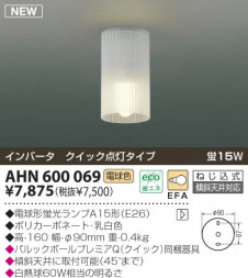 KOIZUMI �������� �������� �ָ���������� �ָ���������� �ָ������ŵ忧��  AHN600069