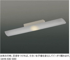 KOIZUMI �������� �������� �ָ���������� �ָ���������� �ָ��������򿧡�  AHN630009