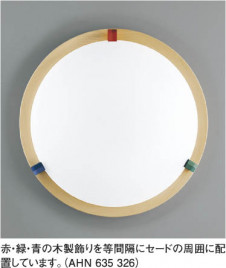 KOIZUMI �������� �������� �ָ���������� �ָ���������� �ָ��������򿧡�  AHN635326