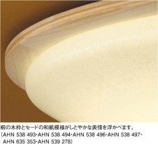 KOIZUMI �������� �������� �����ָ���������� ���� �ָ������ŵ忧��  AHN635353