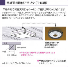 KOIZUMI �������� �������� �����ָ���������� ���� �ָ��������򿧡�  AHN635371