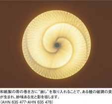 KOIZUMI �������� �������� �����ָ���������� ���� �ָ������ŵ忧��  AHN635478