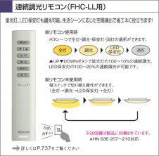 KOIZUMI �������� �������� �����ָ���������� ���� �ָ������ŵ忧��  AHN636208