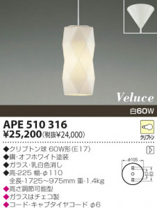 KOIZUMI �������� �������� ��Ǯ���ڥ����� �ڥ����� ��Ǯ�� ��Ǯ����ץȥ�� APE510316