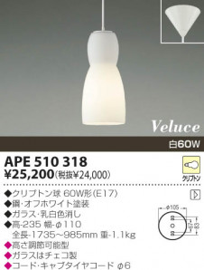 KOIZUMI �������� �������� ��Ǯ���ڥ����� �ڥ����� ��Ǯ�� ��Ǯ����ץȥ�� APE510318