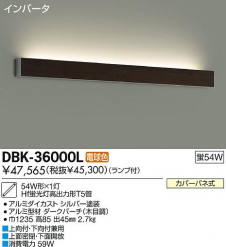 DAIKO ����ŵ� �֥饱�å� DBK-36000L ���ʼ̿�