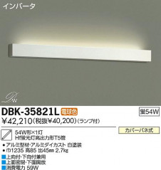 DAIKO ����ŵ� �֥饱�å� DBK-35821L ���ʼ̿�