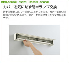 DAIKO ����ŵ� �֥饱�å� DBK-35820L �����