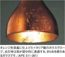 KOIZUMI   Ǯڥ ڥ Ǯ Ǯץȥ APE511081