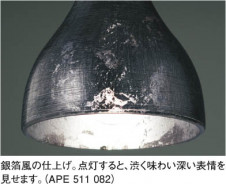 KOIZUMI �������� �������� ��Ǯ���ڥ����� �ڥ����� ��Ǯ�� ��Ǯ����ץȥ�� APE511082