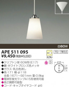 KOIZUMI   Ǯڥ ڥ Ǯ Ǯץȥ APE511095