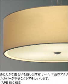 KOIZUMI �������� �������� ��Ǯ���ڥ����� �ڥ����� ��Ǯ�� ��Ǯ����ץȥ�� APE610062