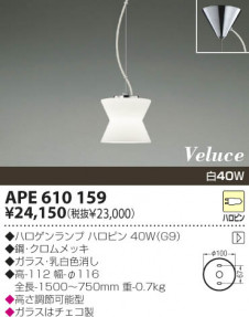 KOIZUMI �������� �������� ��Ǯ���ڥ����� �ڥ����� ��Ǯ�� ��Ǯ���פ���¾ APE610159