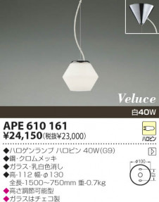 KOIZUMI   Ǯڥ ڥ Ǯ Ǯפ¾ APE610161