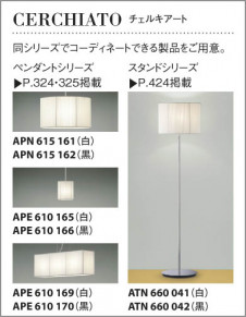 KOIZUMI   Ǯڥ ڥ Ǯ Ǯץȥ APE610170