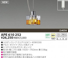 KOIZUMI �������� �������� ��Ǯ���ڥ����� �ڥ����� ��Ǯ�� ��Ǯ�����ǥꥢ�� APE610252