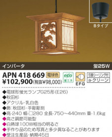 KOIZUMI �������� �������� �����ָ����ڥ����� ���� �ָ������ŵ忧��  APN418669