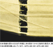 KOIZUMI �������� �������� �����ָ����ڥ����� ���� �ָ������ŵ忧��  APN485061