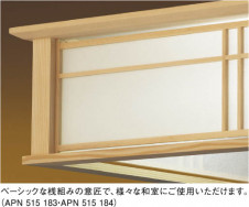 KOIZUMI �������� �������� �����ָ����ڥ����� ���� �ָ��������򿧡�  APN615185