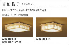 KOIZUMI �������� �������� �����ָ����ڥ����� ���� �ָ������ŵ忧��  APN615195