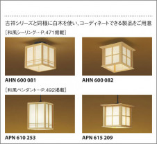 KOIZUMI �������� �������� �����ָ����ڥ����� ���� �ָ��������򿧡�  APN615213