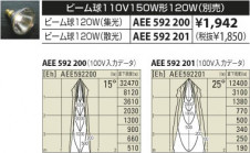 KOIZUMI �������� �������� ���ݥåȥ饤�ȡʥե�󥸡� ���ݥåȥ饤��  ��Ǯ�ϥ������ AS-51196