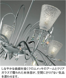 KOIZUMI   ॹ  Ǯ Ǯǥꥢ ATE560093