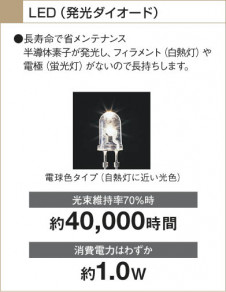 KOIZUMI �������� �������� LED�ɱ����եåȥ饤�� �����ȥɥ��饤�� LED���򿧥����ס�  AUE546401