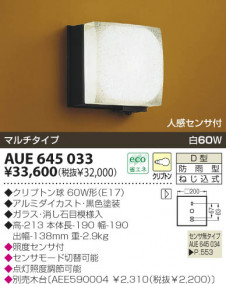 KOIZUMI �������� �������� �ɱ����֥饱�å� �����ȥɥ��饤�� ��Ǯ�� ��Ǯ����ץȥ�� AUE645033