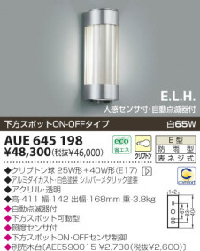 KOIZUMI �������� �������� �ɱ����֥饱�å� �����ȥɥ��饤�� ��Ǯ�� ��Ǯ����ץȥ�� AUE645198