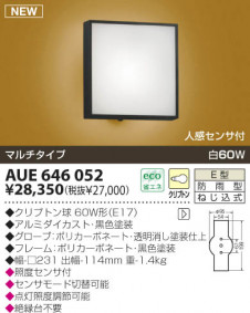 KOIZUMI �������� �������� �ɱ����֥饱�å� �����ȥɥ��饤�� ��Ǯ�� ��Ǯ����ץȥ�� AUE646052