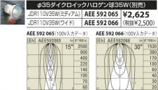 KOIZUMI �������� �������� �����ȥɥ����ݥå� �����ȥɥ��饤��  ��Ǯ�ϥ������ AUE940561