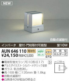 KOIZUMI �������� �������� �ɱ����֥饱�å� �����ȥɥ��饤�� �ָ������ŵ忧��  AUN646110